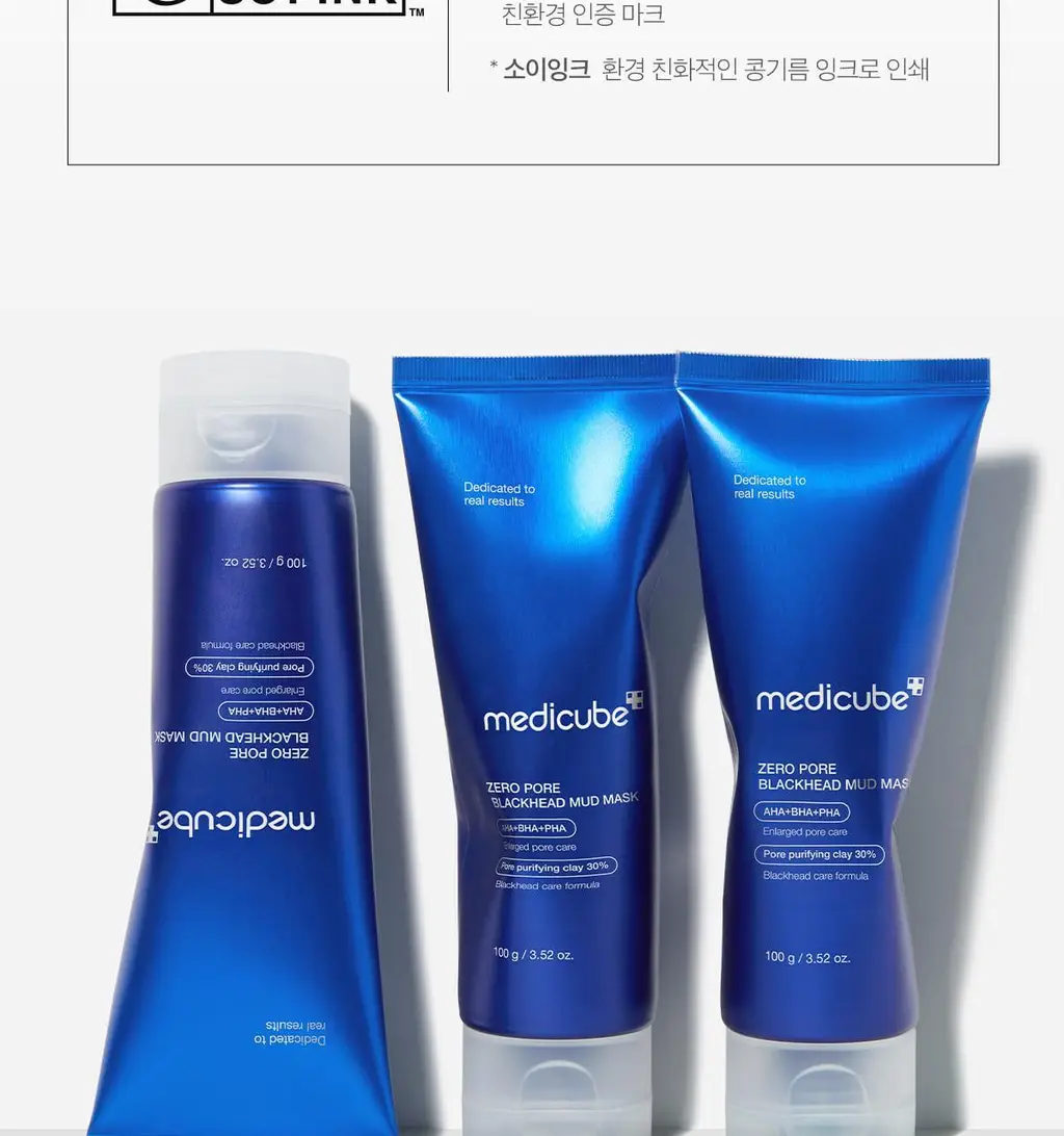 [3분모공청소]메디큐브 제로 모공 블랙헤드 머드팩 100g 상세페이지 42
